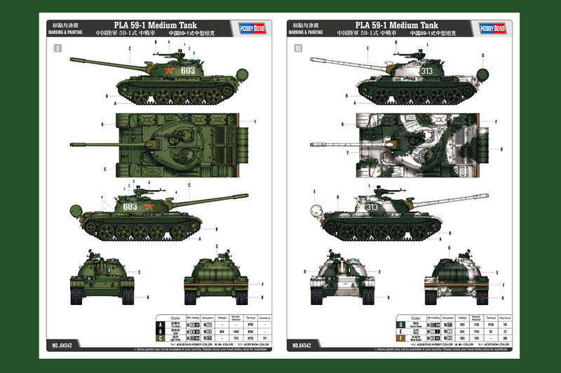 PLA 59-1 MEDIUM TANK