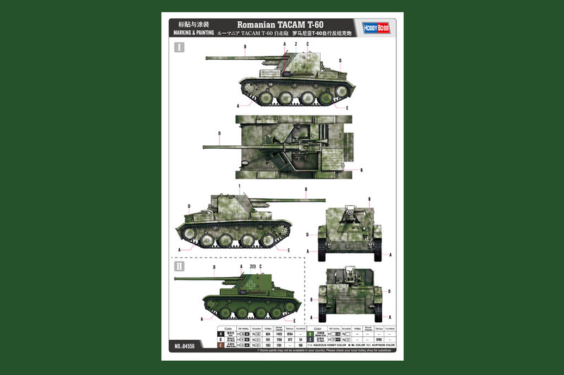 ROMANIAN TACAM T-60