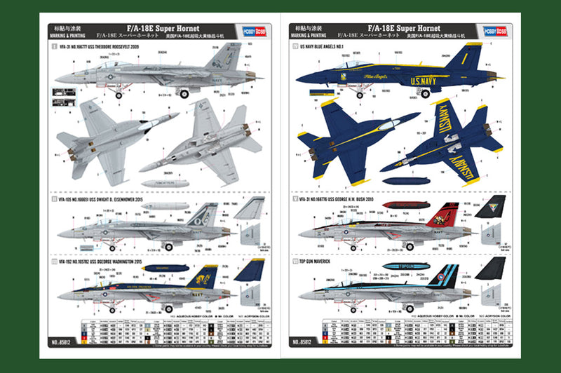 F/A-18E SUPER HORNET