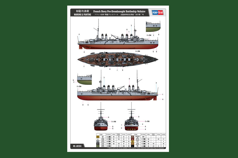 FRNAVYPRE-DREADNOUGHBATTLESHIP VOLTAIRE