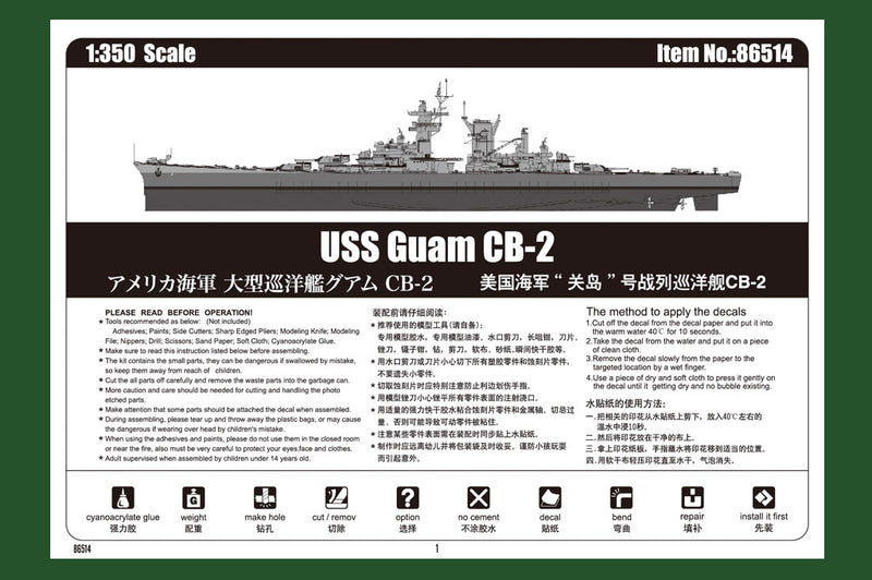 USS GUAM CB-2