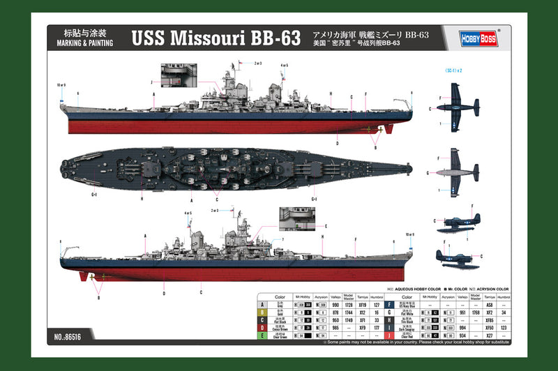 USS Missouri BB-63