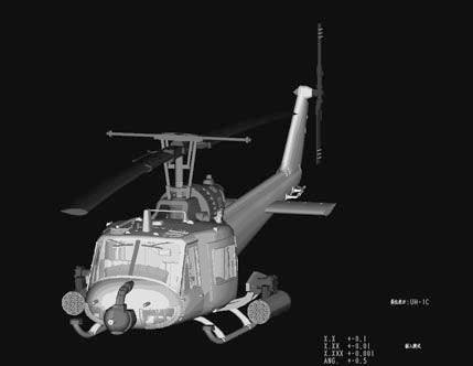 UH-1C HUEY