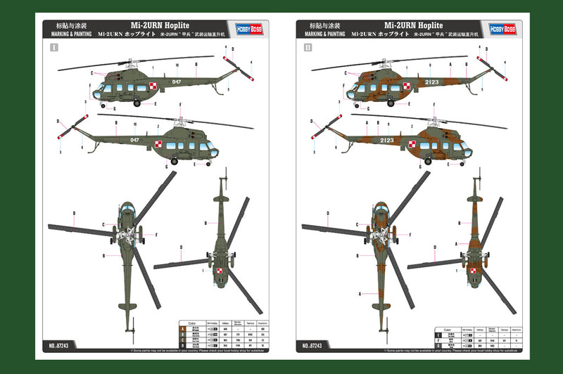 MIL MI-2URN HOPLITE