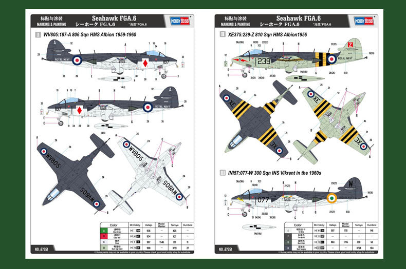 SEAHAWK FGA.6