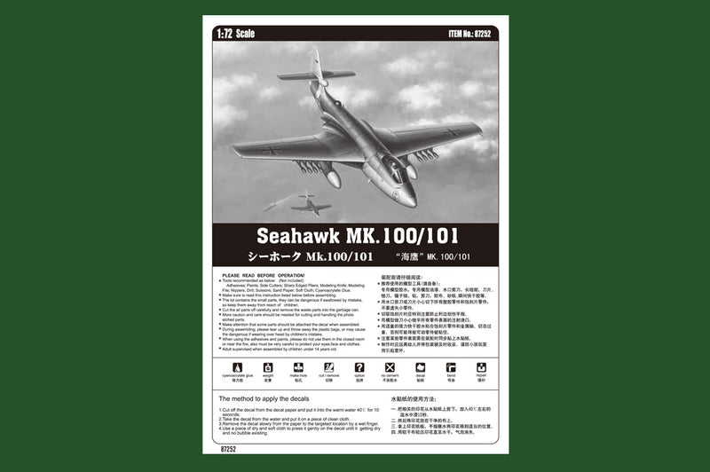 SEAHAWK MK.100/101