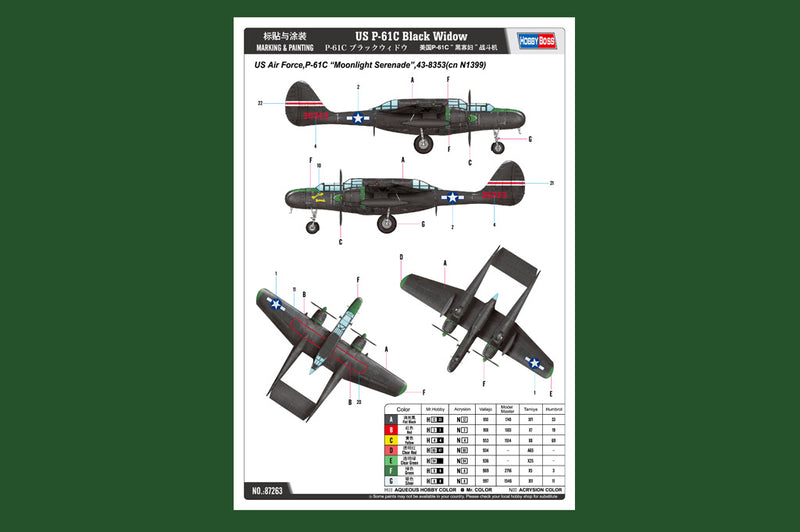 US P-61C BLACK WIDOW