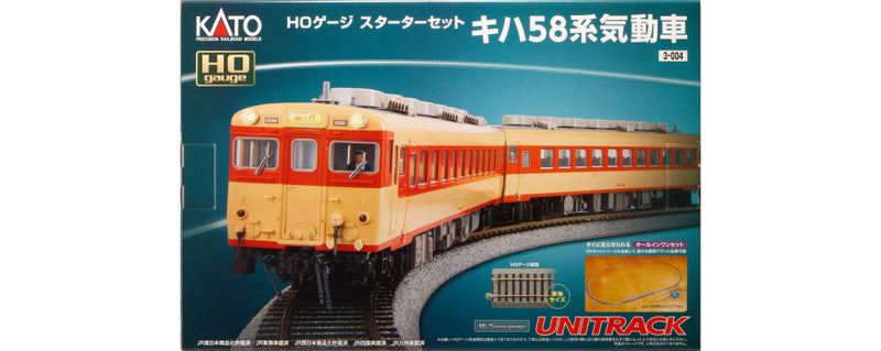 Starter Set KiHa 58 Series Diesel