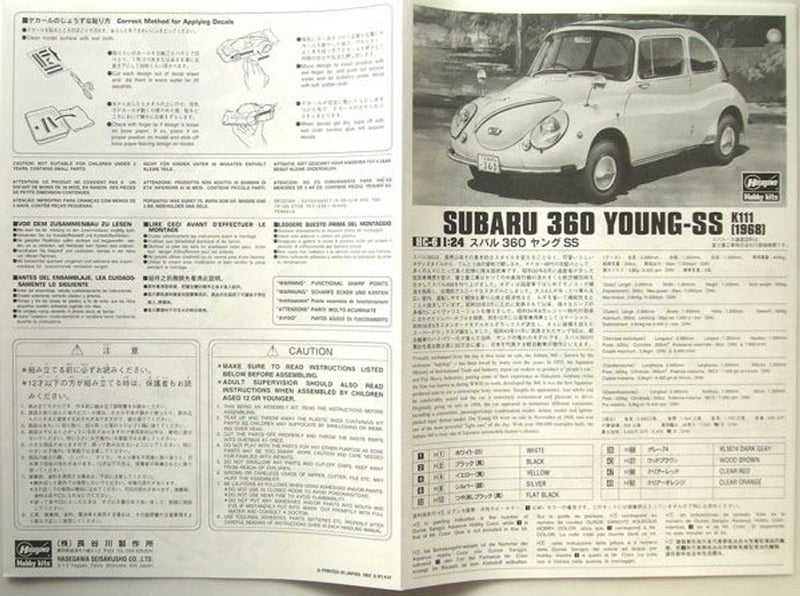 SUBARU 360 YOUNG-SS K111 "1968"