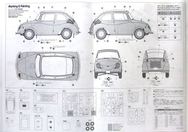 SUBARU 360 DELUXE "1968"