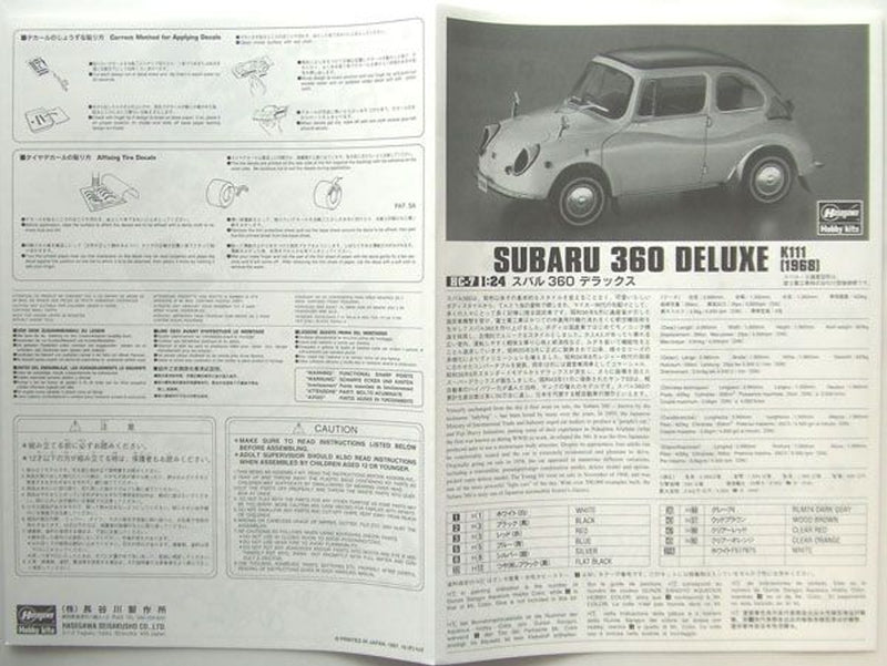 SUBARU 360 DELUXE "1968"