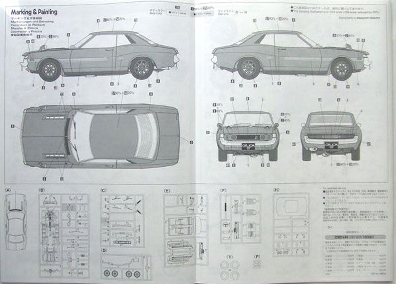 TOYOTA CELICA 1600GT