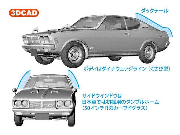 MITSUBISHI COLT GALANT GTO-MR