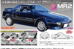 TOYOTA MR2 (AW11) LATE VERSION G-Limited Super Charger (T Bar Roof)