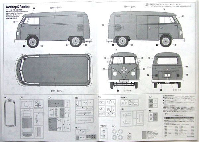 VOLKSWAGEN TYPE 2 DELIVERY VAN "1967"