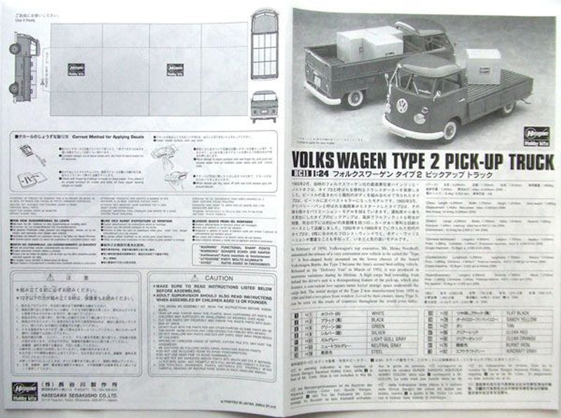 VOLKSWAGEN TYPE 2 PIC-UP TRUCK "1967"