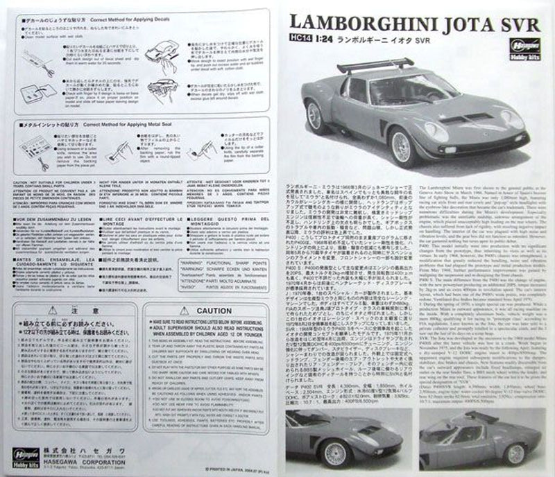 LAMBORGHINI JOTA SVR