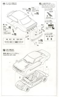 TOYOTA CELICA 1600GT "RACE CONFIGURATION"