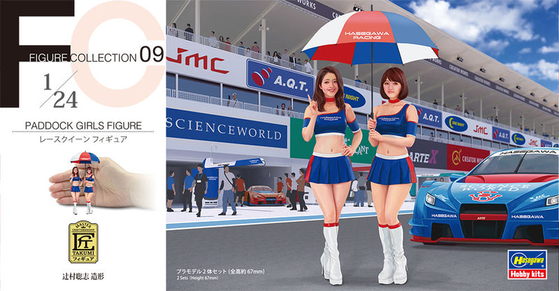 PADDOCK GIRLS FIGURE (Two kits in the box)