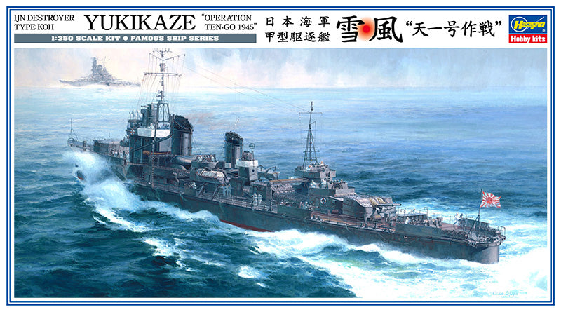 IJN DESTROYER TYPE KOH YUKIKAZE "OPERATION TEN-GO 1945"