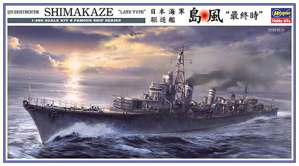 IJN DESTROYER SHIMAKAZE "LATE TYPE"