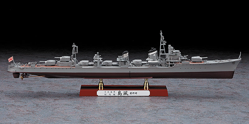 IJN DESTROYER SHIMAKAZE "LATE TYPE"