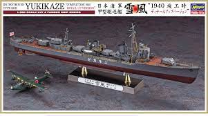 1/350 Hasegawa IJN Destroyer Yukikaze 'Completion 1940 Detail Up Version'