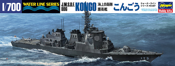 J.M.S.D.F. DDG KONGO