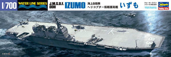 J.M.S.D.F. DDG IZUMO