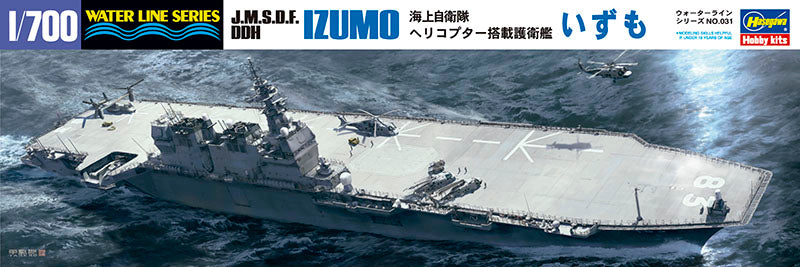 J.M.S.D.F. DDG IZUMO