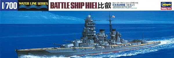 IJN BATTLESHIP HIEI