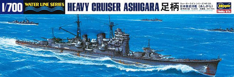 IJN HEAVY CRUISER ASHIGARA