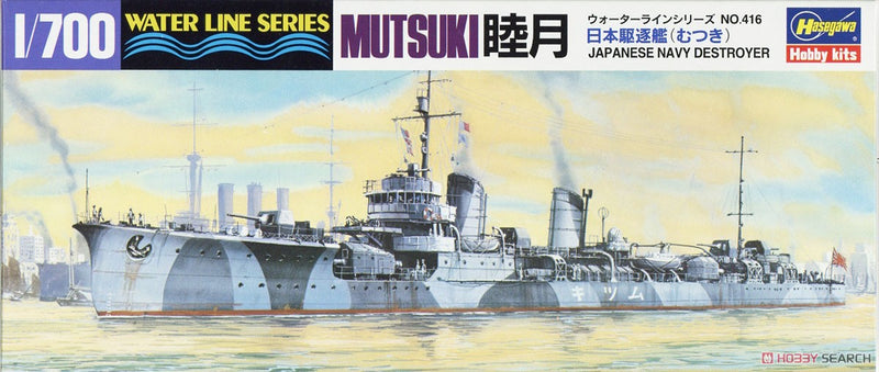 IJN DESTROYER MUTSUKI