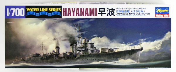 IJN DESTROYER HAYANAMI