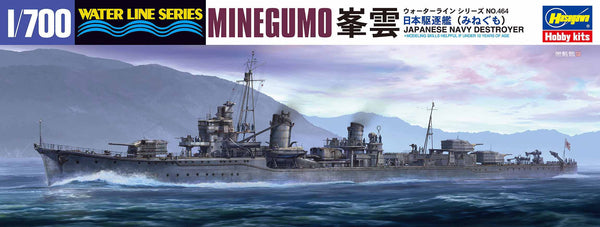 IJN DESTROYER MINEGUMO