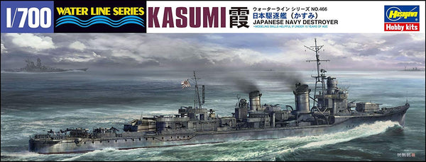 IJN DESTROYER KASUMI