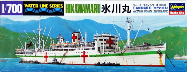 IJN HOSPITAL SHIP HIKAWAMARU