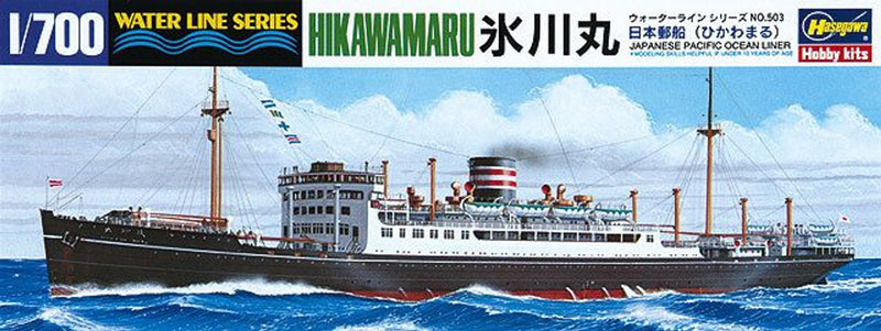 IJN OCEAN LINER HIKAWAMARU