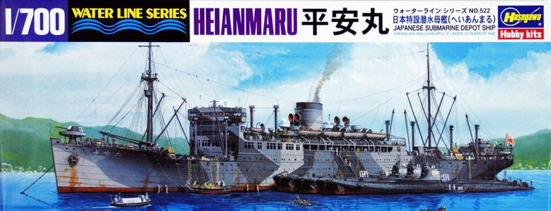 SUBMARINE DEPOT SHIP HEIANMARU