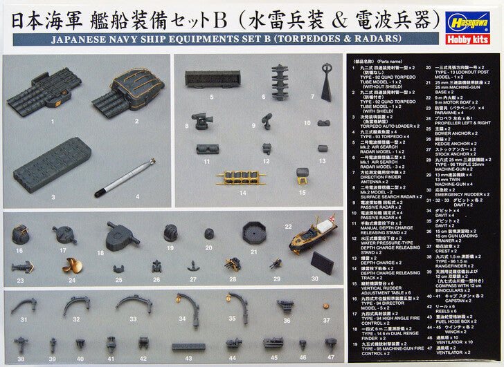 Japanese Navy Ship Equipment Set A (Torpedoes & Radars)