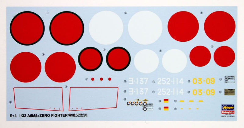 A6M5c ZERO FIGHTER TYPE 52 (ZEKE) (OLD KIT)