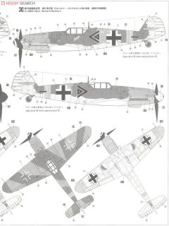 MESSERSCHMITT Bf109G-6