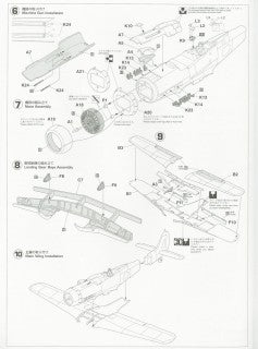 FOCKEWULF Fw190D-9