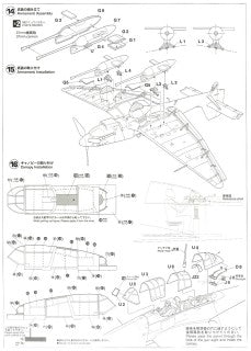 JUNKERS Ju87G STUKA "KANONENVOGEL"