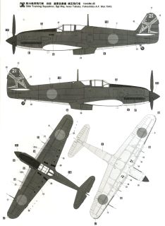 KAWASAKI KI61-I HEI HIEN (TONY)