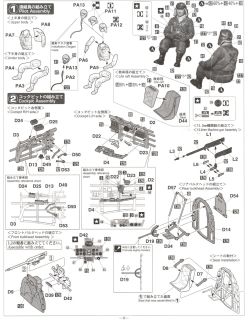 MITSUBISHI A6M5c ZERO FIGHTER (ZEKE) TYPE 52 Hei