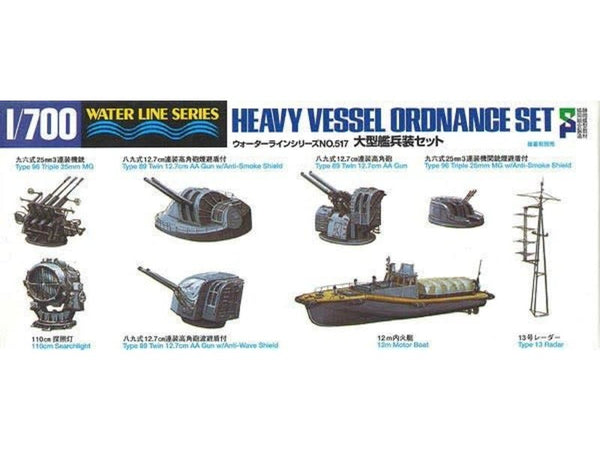 HEAVY VESSEL ORDNANCE SET