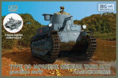 1/72 IBG Type89 Japanese Medium Tank Kou-Gasoline Early (2 Figures Included!)