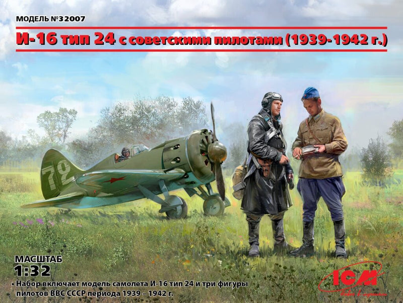 ICM32007 - 1/32 ICM I-16 type 24 with Soviet Pilots (1939-1942)