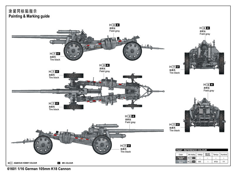 German 105mm K18 Cannon